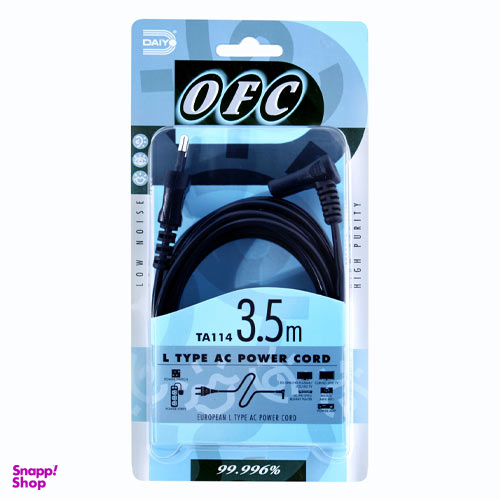 کابل برق دو شیار 90 درجه مغری مس دایو (Daiyo) مدل Ta 114 طول 3.5 متر