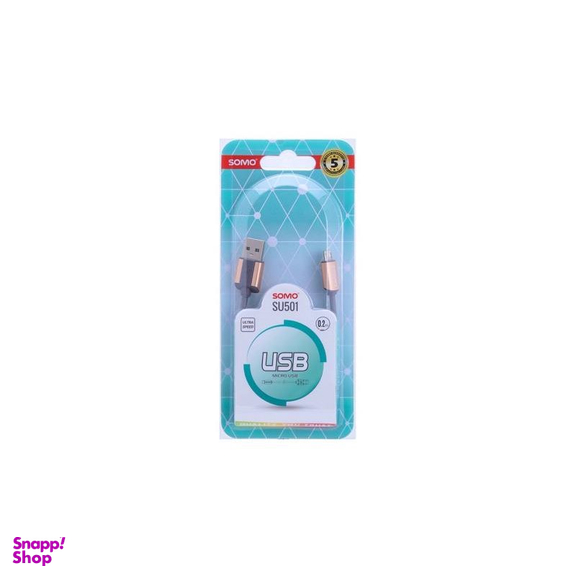 کابل شارژ USB به میکروusb سومو (Somo) مدل SU 501 طول 20 سانتی متر