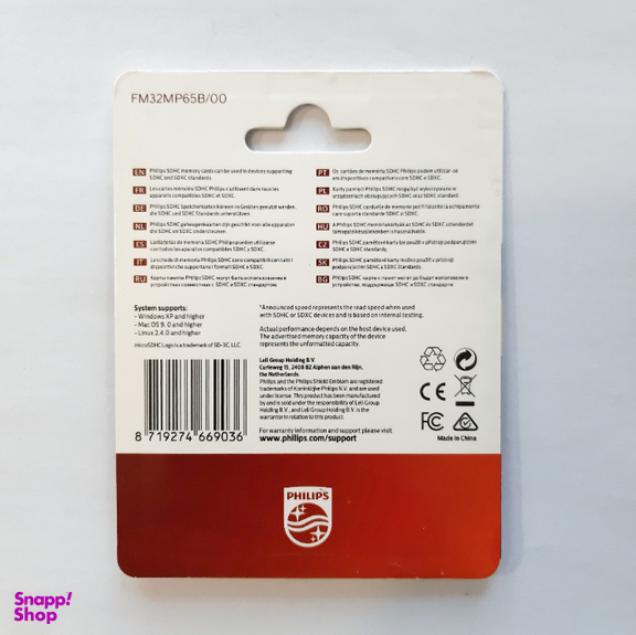 کارت حافظه microSDHC فیلیپس مدل V30 کلاس 10 استاندارد UHS-I سرعت 95MBps ظرفیت 32 گیگابایت به همراه آداپتور SD