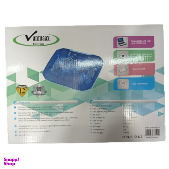 پایه خنک کننده لپ تاپ وانمکس (VANMAAX) مدل MAX-1480