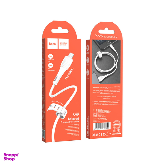 کابل شارژ MICRO USB به USB هوکو مدل X49