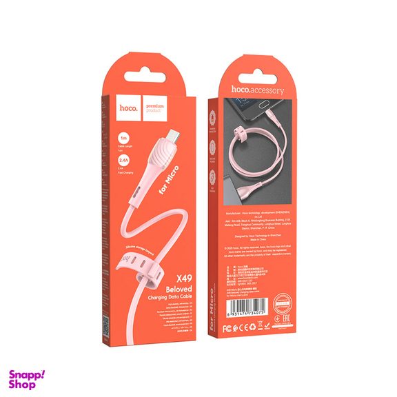 کابل شارژ MICRO USB به USB هوکو مدل X49