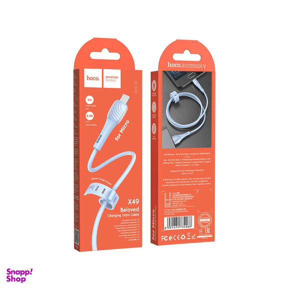 کابل شارژ MICRO USB به USB هوکو مدل X49