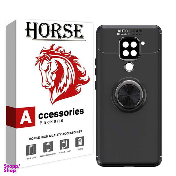 کاور هورس (Horse) مدل CRH مناسب موبایل شیایومی Redmi Note 9