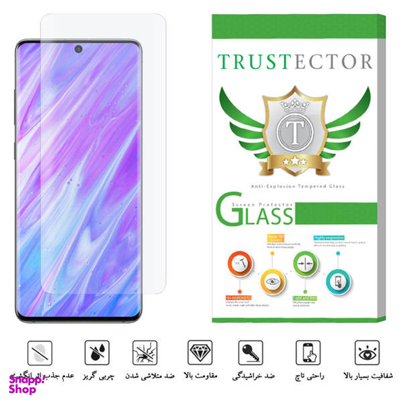 محافظ صفحه نمایش یووی لایت تراستکتور مدل UVT مناسب برای گوشی موبایل سامسونگ Galaxy S20 Ultra