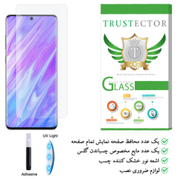 محافظ صفحه نمایش یووی لایت تراستکتور مدل UVT مناسب برای گوشی موبایل سامسونگ Galaxy S20 Ultra