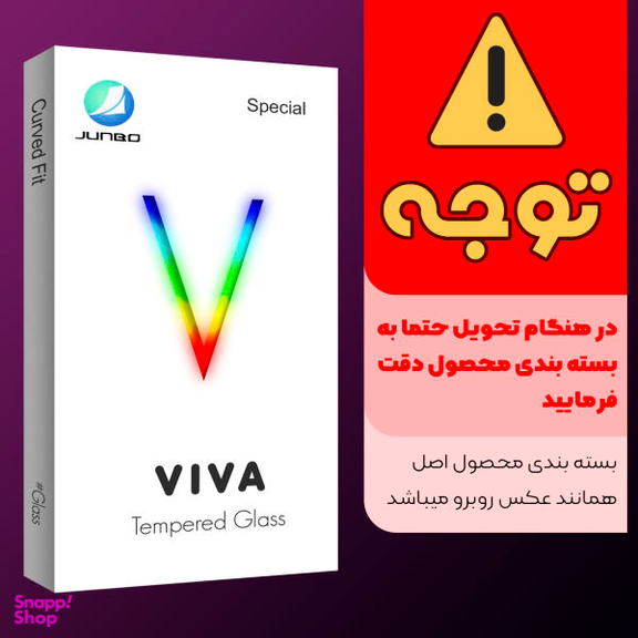 محافظ صفحه نمایش جانبو مدل Viva Glass مناسب برای گوشی موبایل سامسونگ Galaxy A20/ a31