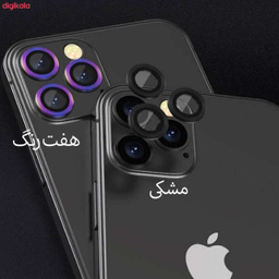 محافظ لنز دوربین گلس استار مدل RING مناسب گوشی اپل iPhone 12 Pro