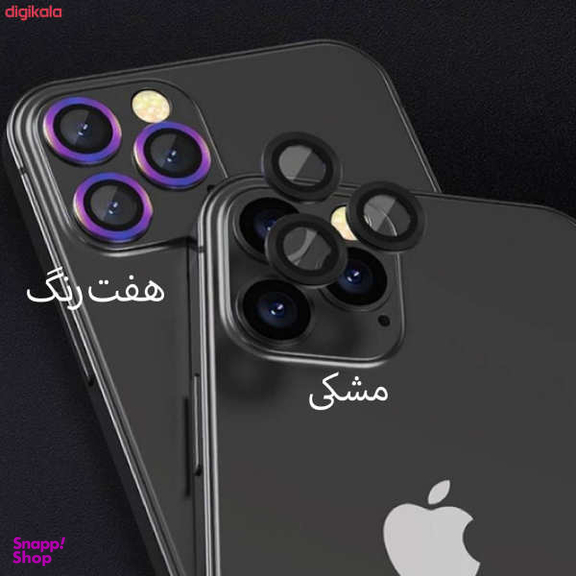 محافظ لنز دوربین گلس استار مدل RING مناسب گوشی اپل iPhone 12 Pro