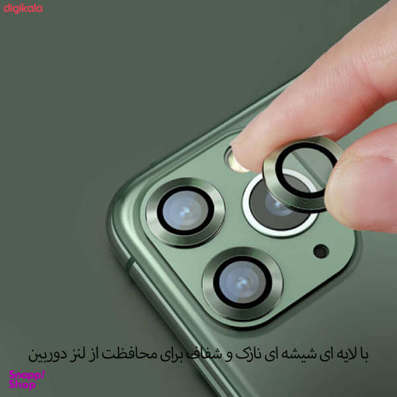 محافظ لنز دوربین گلس استار مدل RING مناسب گوشی اپل iPhone 12 Pro