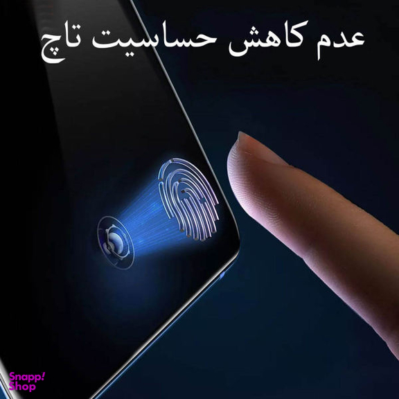 محافظ صفحه نمایش یووی لایت گریفین مدل UV GN pr مناسب برای گوشی موبایل سامسونگ Galaxy Note 8