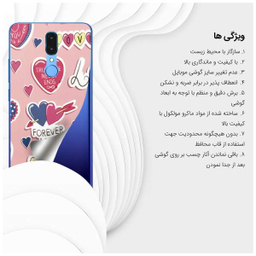 برچسب پوششی راک اسپیس طرح For Ever مناسب برای گوشی موبایل بلو G9