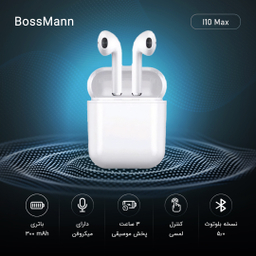 هدفون بی سیم بوسمن (Bossmann) مدل I10 Max