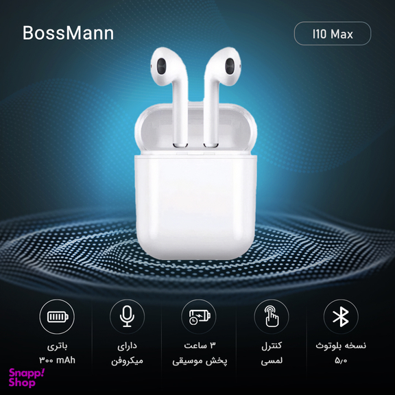 هدفون بی سیم بوسمن (Bossmann) مدل I10 Max