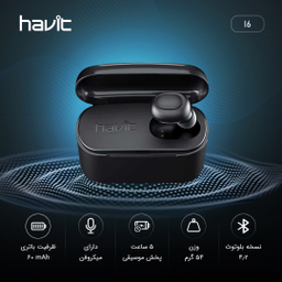 هدفون بی سیم هویت (Havit) مدل I6