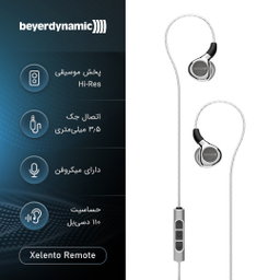 هدفون بیرداینامیک (Beyerdynamic) مدل Xelento Remote