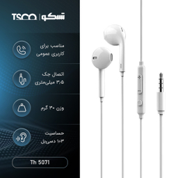 هدفون تسکو (Tsco) مدل Th 5071