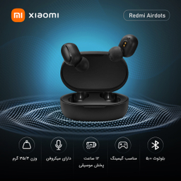 هدفون بی‌ سیم شیائومی مدل Redmi Airdots