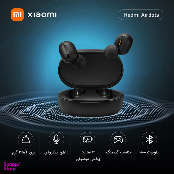 هدفون بی‌ سیم شیائومی مدل Redmi Airdots