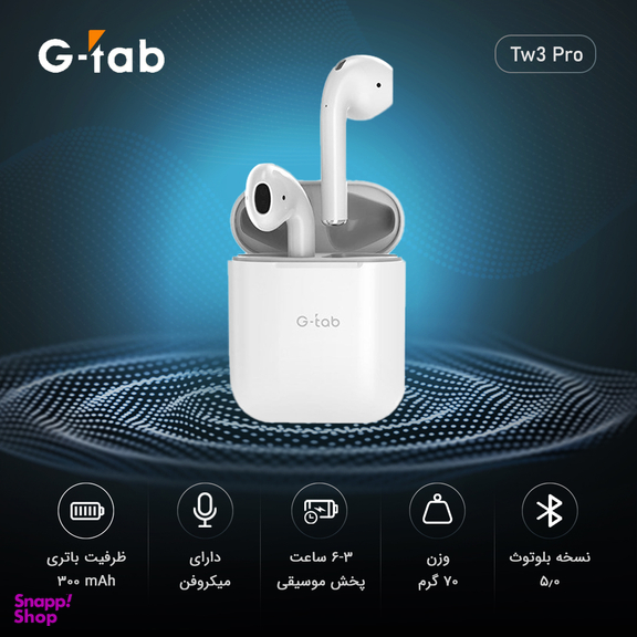 هندزفری بلوتوث جی-تب (G-Tab) مدل Tw3 Pro