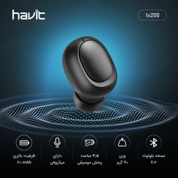 هندزفری هویت (Havit) مدل Ix200