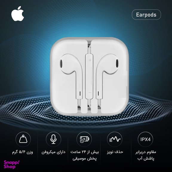 هدفون اپل مدل Earpods با کانکتور Lightning