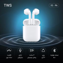 هدست بلوتوثی تی دبلیو اس مدل I12 - Rb
