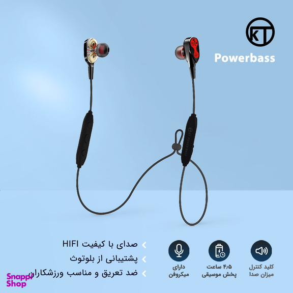 هدفون بلوتوثی کی تی (Kt) مدل Powerbass