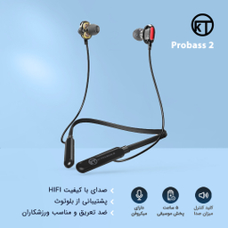 هدفون بلوتوثی کی تی (Kt) مدل Probass 2