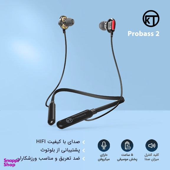 هدفون بلوتوثی کی تی (Kt) مدل Probass 2