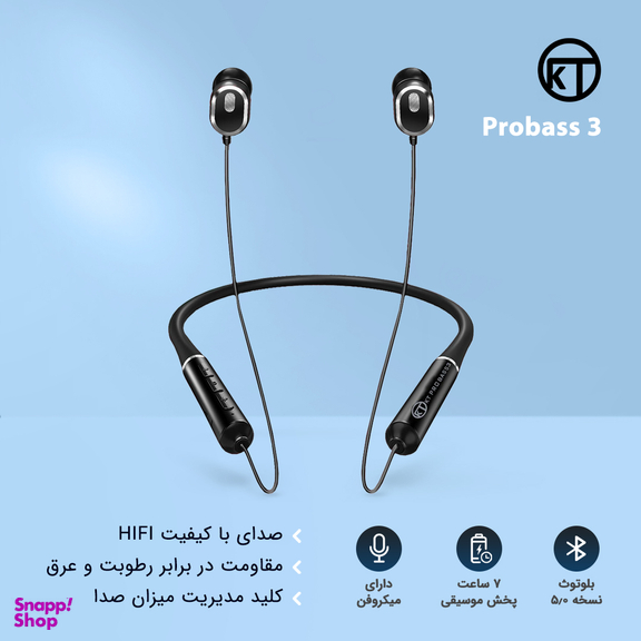 هدفون بلوتوثی کی تی (Kt) مدل Probass 3