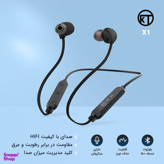 هدفون بلوتوثی کی تی (Kt) مدل X1