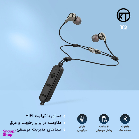 هدفون بلوتوثی کی تی (Kt) مدل X2