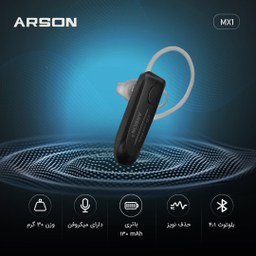 هدفون بی سیم آرسون (Arson) مدل An-Mx1