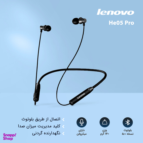 هدفون بی سیم لنوو (Lenovo) مدل He05 Pro