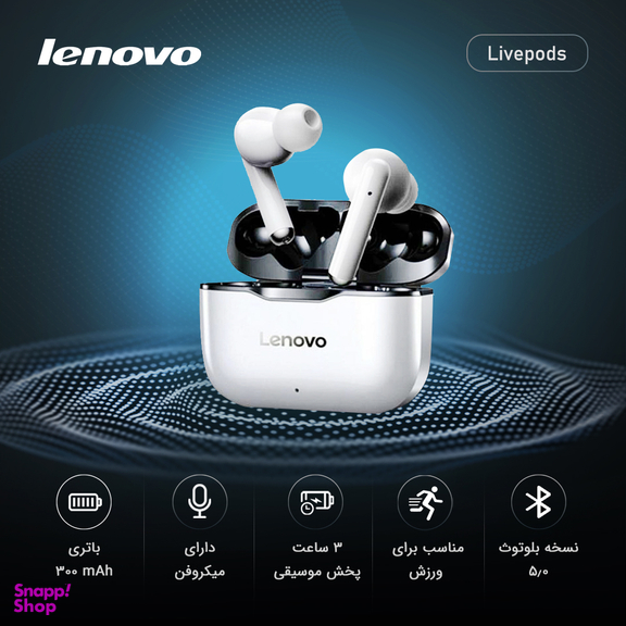 هدفون بی سیم لنوو (Lenovo) مدل Livepods