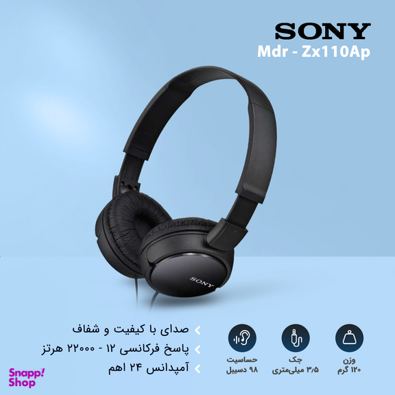 هدفون سونی (Sony) مدل Mdr-Zx110Ap
