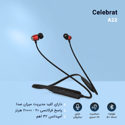 هندزفری بلوتوثی سلبریت (Celebrat) مدل A22