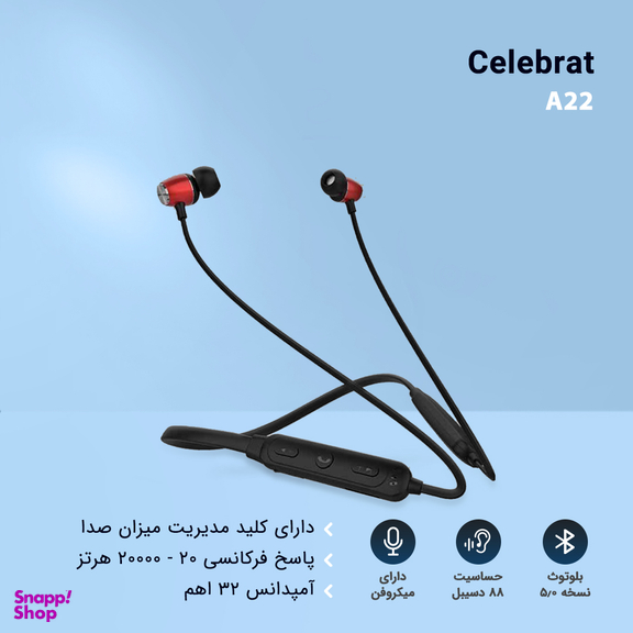 هندزفری بلوتوثی سلبریت (Celebrat) مدل A22