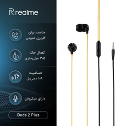 هندزفری ریل می (Realme) مدل Buds 2 Plus