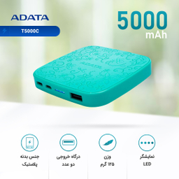 شارژر همراه ای دیتا (Adata) مدل T5000C ظرفیت 5000mAh