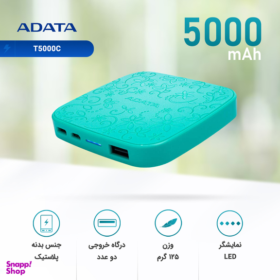شارژر همراه ای دیتا (Adata) مدل T5000C ظرفیت 5000mAh