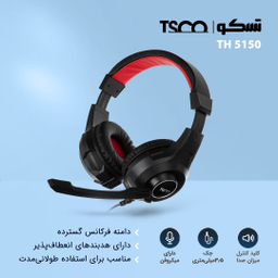 هدست تسکو مدل TH 5150