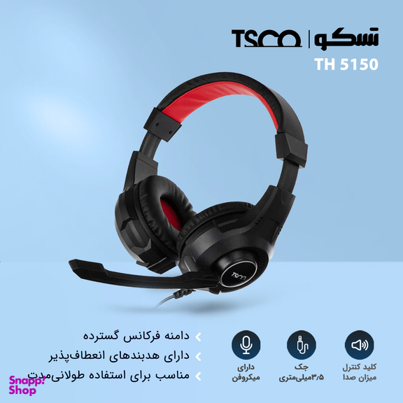 هدست تسکو مدل TH 5150