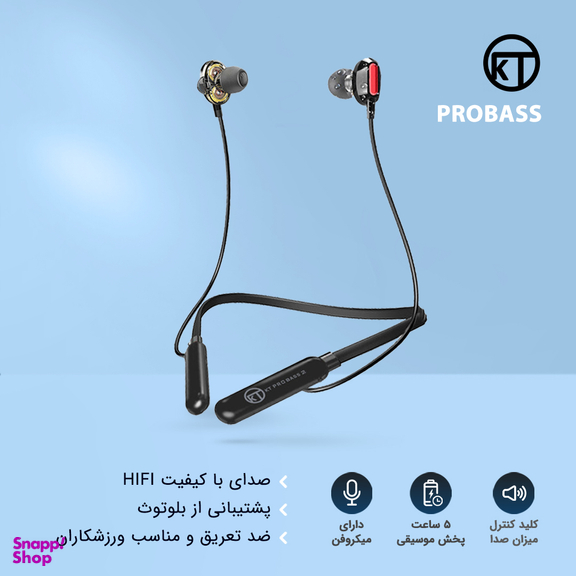 هدفون بلوتوث کی تی مدل PROBASS