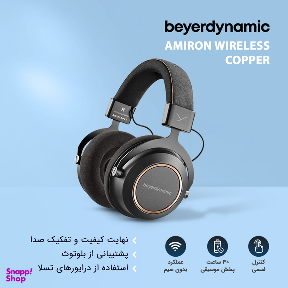 هدفون بی سیم بیرداینامیک مدل AMIRON WIRELESS COPPER