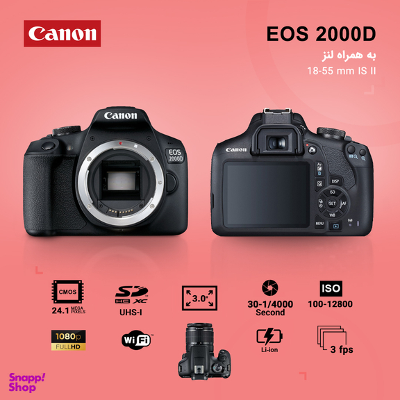 دوربین دیجیتال کانن (Canon)مدل EOS 2000D به همراه لنز 18-55 میلی متر IS II