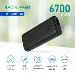 شارژر همراه راو پاور (Ravpower) مدل Rp-Pb169-Bk ظرفیت 6700mAh