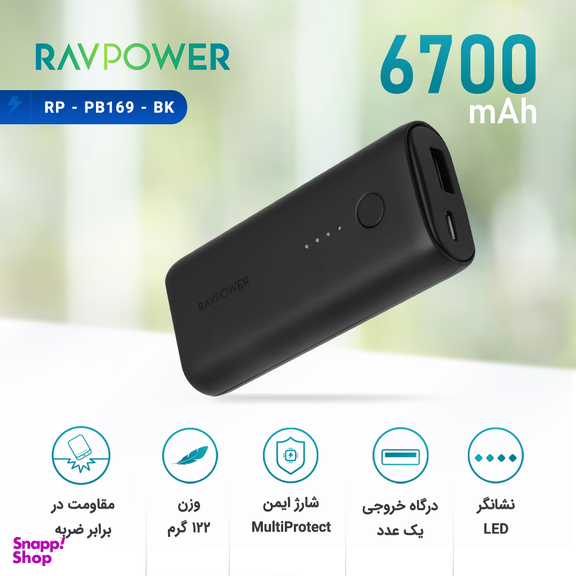 شارژر همراه راو پاور (Ravpower) مدل Rp-Pb169-Bk ظرفیت 6700mAh