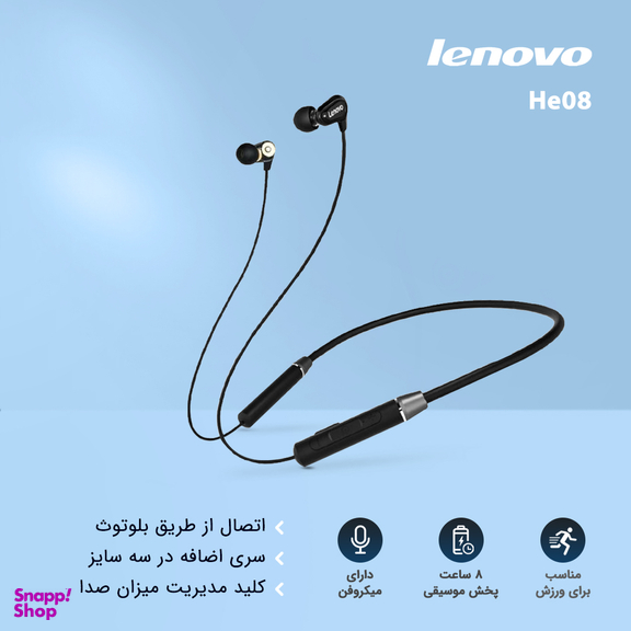 هدفون بی سیم لنوو (Lenovo) مدل He08